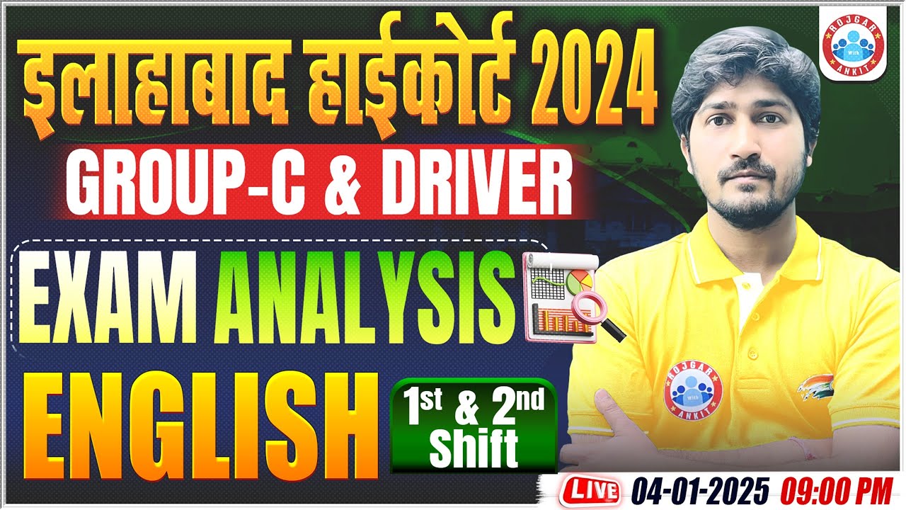 Allahabad High Court Paper Analysis | AHC Group C & Driver English Answer Key | Shift 1 & 2