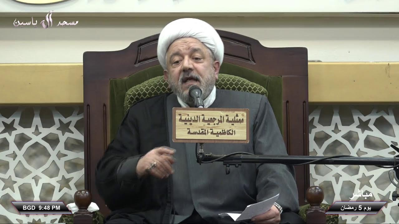 البث المباشر - المخيم الحسيني - 5 رمضان 1446 هـ