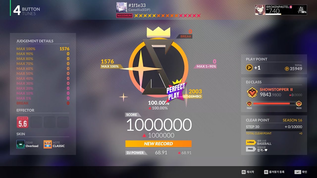 [DJMAX RESPECT V] #1f1e33 4B MX 15