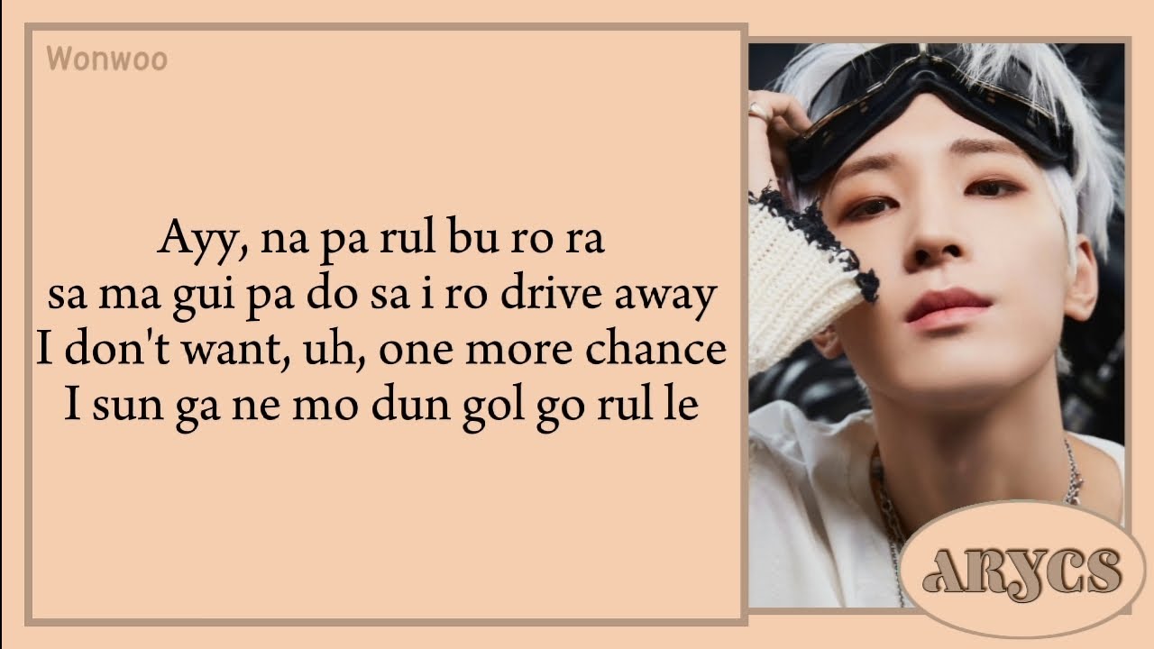 SEVENTEEN (세븐틴) - Hot Easy Lyrics