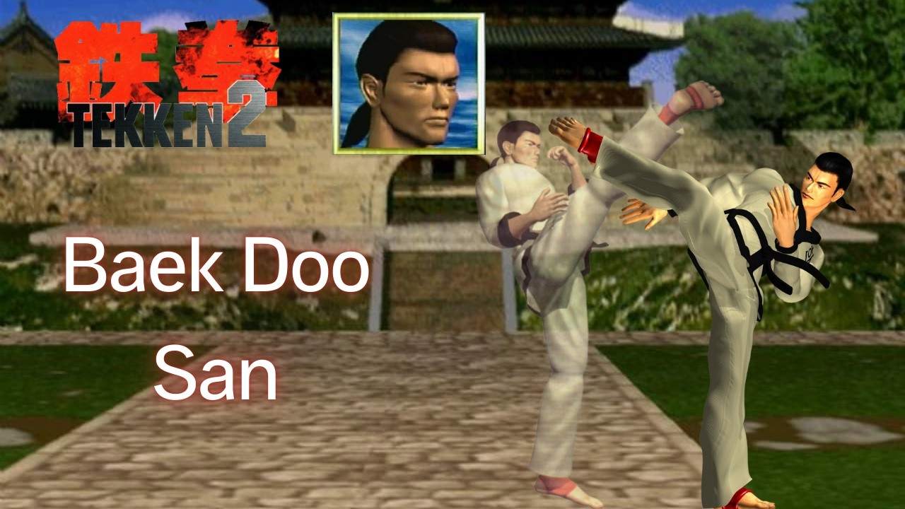 Tekken 2 - Arcade Mode - Baek Doo San