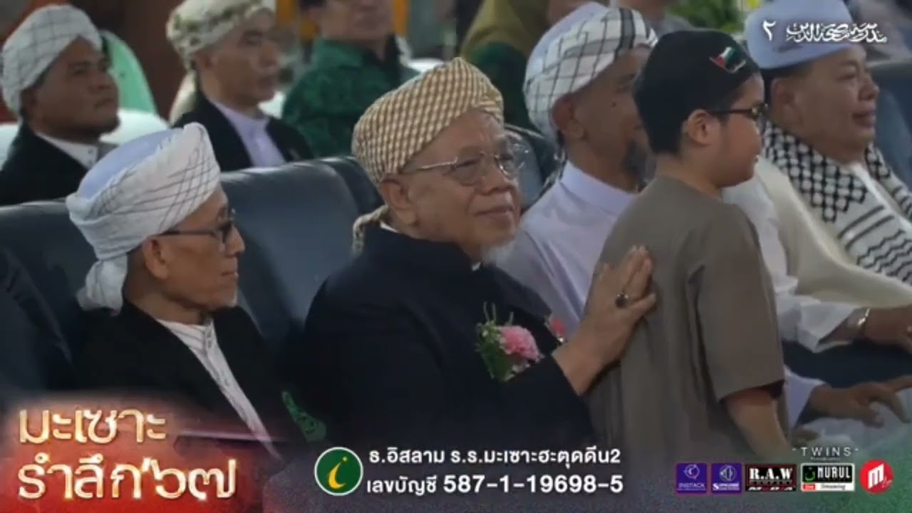 คณะอนาชีด มะเซาะฮะตุดดีน2(ร้องก่อนเปิดงาน)