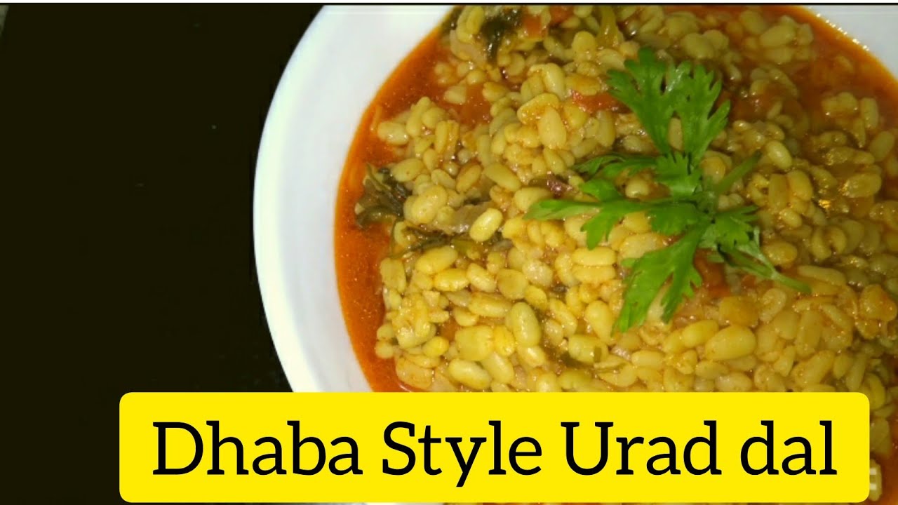 Dhaba Style Urad Dal recipi || 