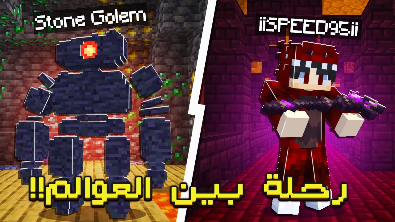 رحلة الى الكهوف و النذر في مود باك CTE2! 🔥😱| قولم الحجر !  #2