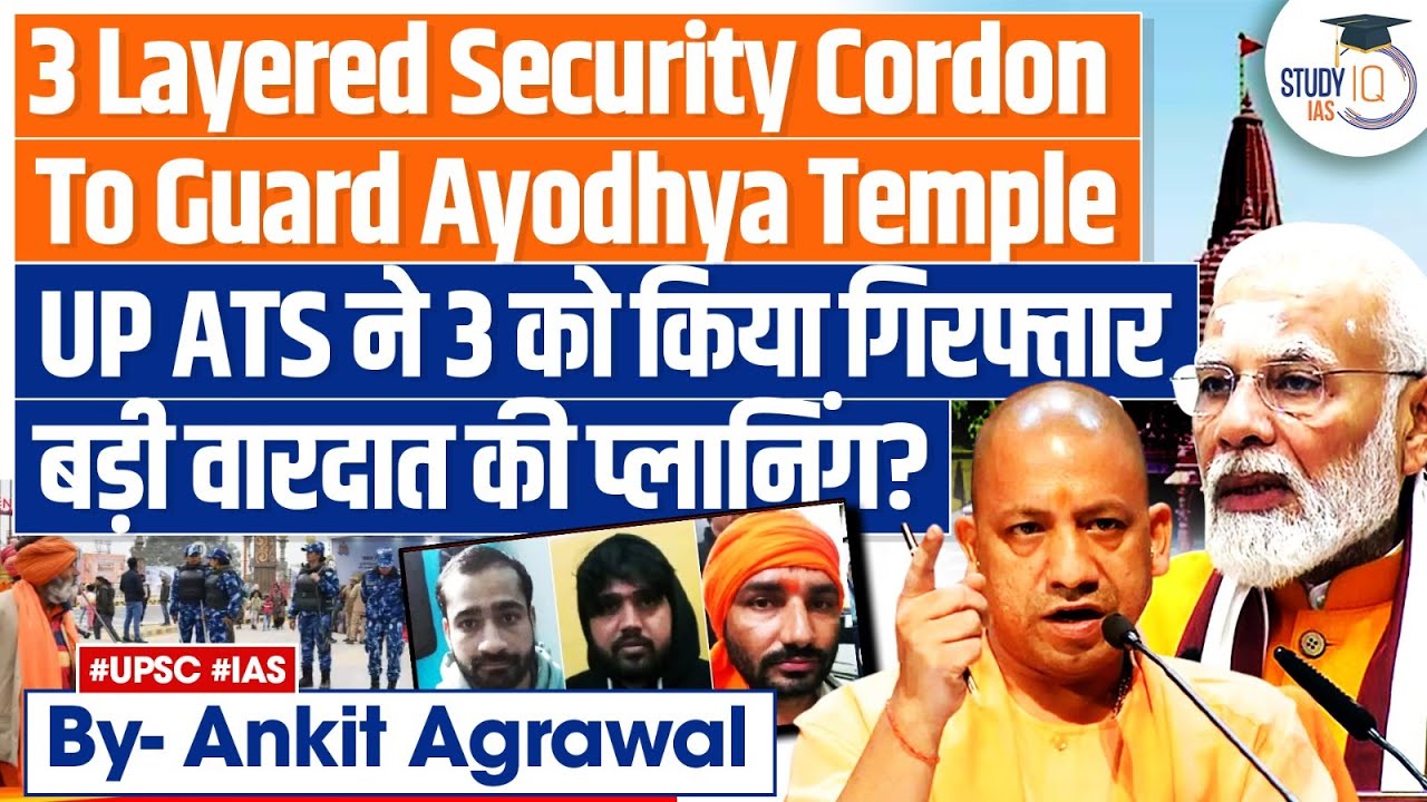 Ram Mandir Inauguration: 3-Layer Security Deployed to Shield Ayodhya Temple | UPSC GS3