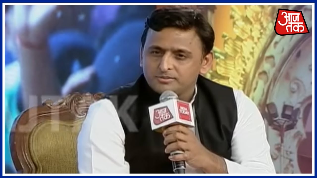Panchayat Aaj Tak: Akhilesh Yadav Gives The Reason Behind SP's Loss In UP