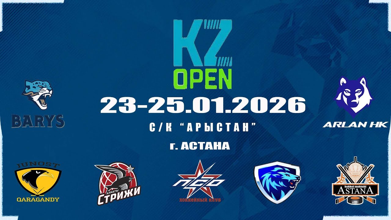 ПСО - ЮНОСТЬ-2018