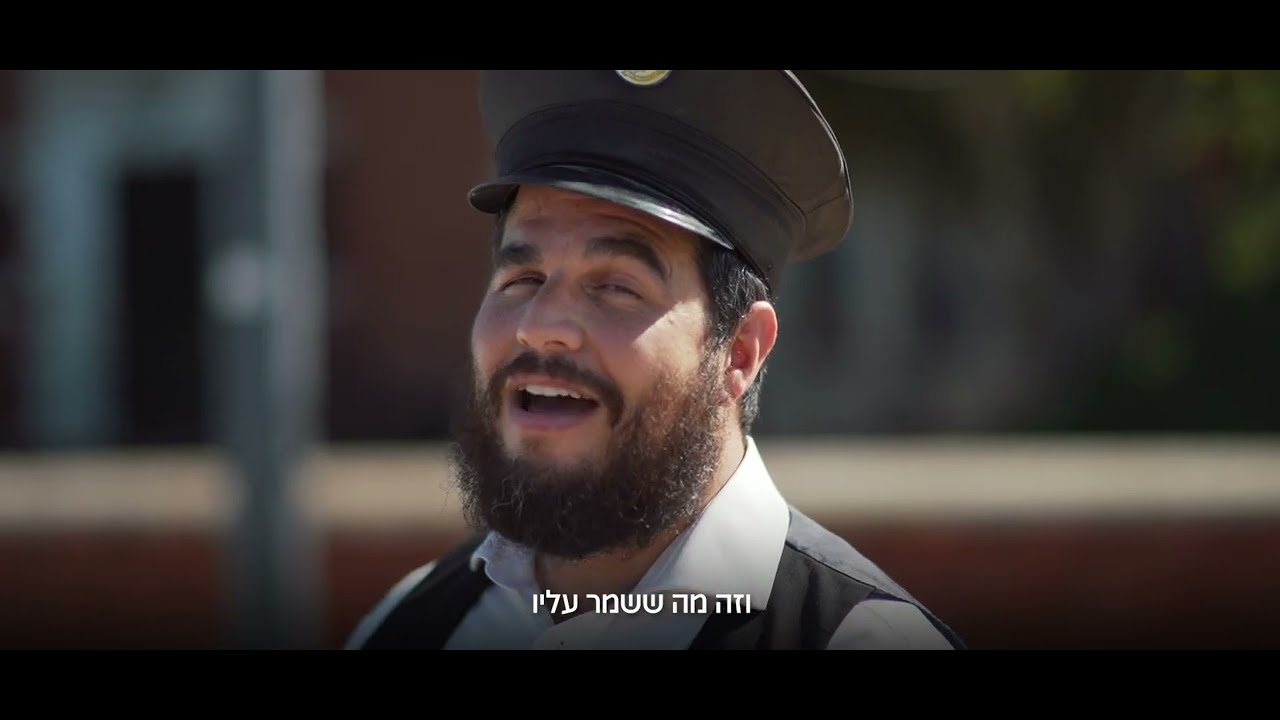 פרסומת השקת הדרגות - צבאות השם | עם מיכאל וייגל ומנחם שרון