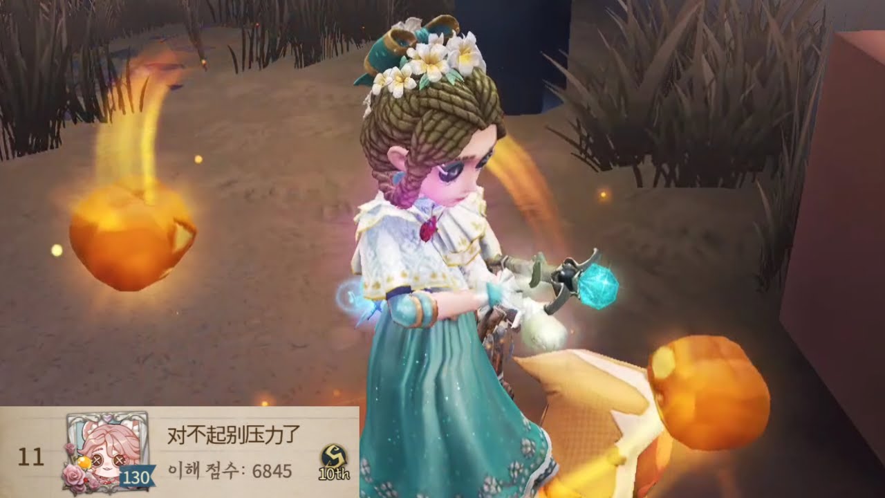 【제5인격】 의사 11위 对不起别压力了｜성심 병원 