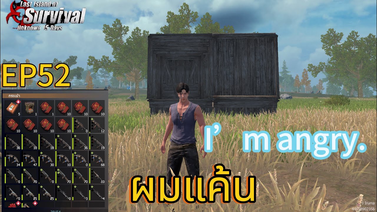 Last island of survival EP52 I’m angry. ผมแค้น