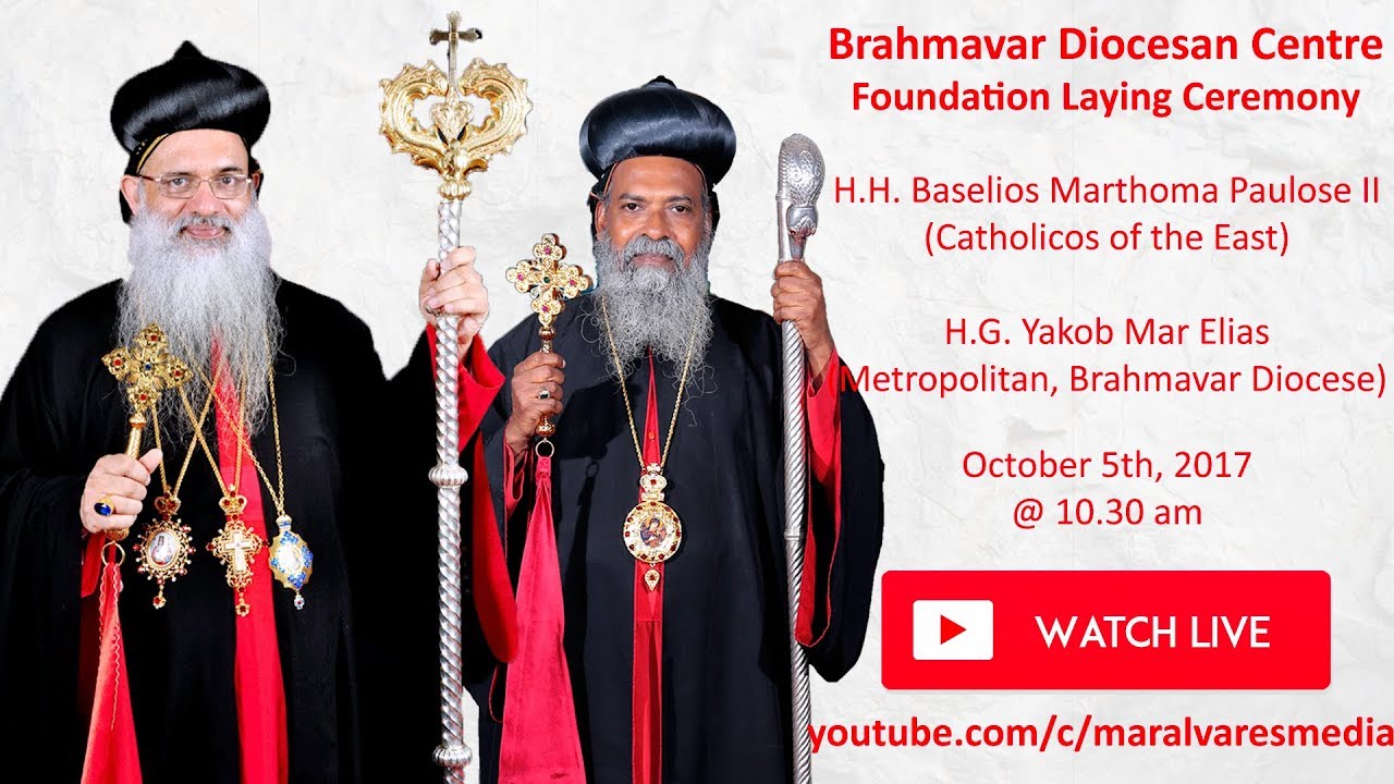 Brahmavar Diocesan Centre Foundation Stone Laying Ceremony Live