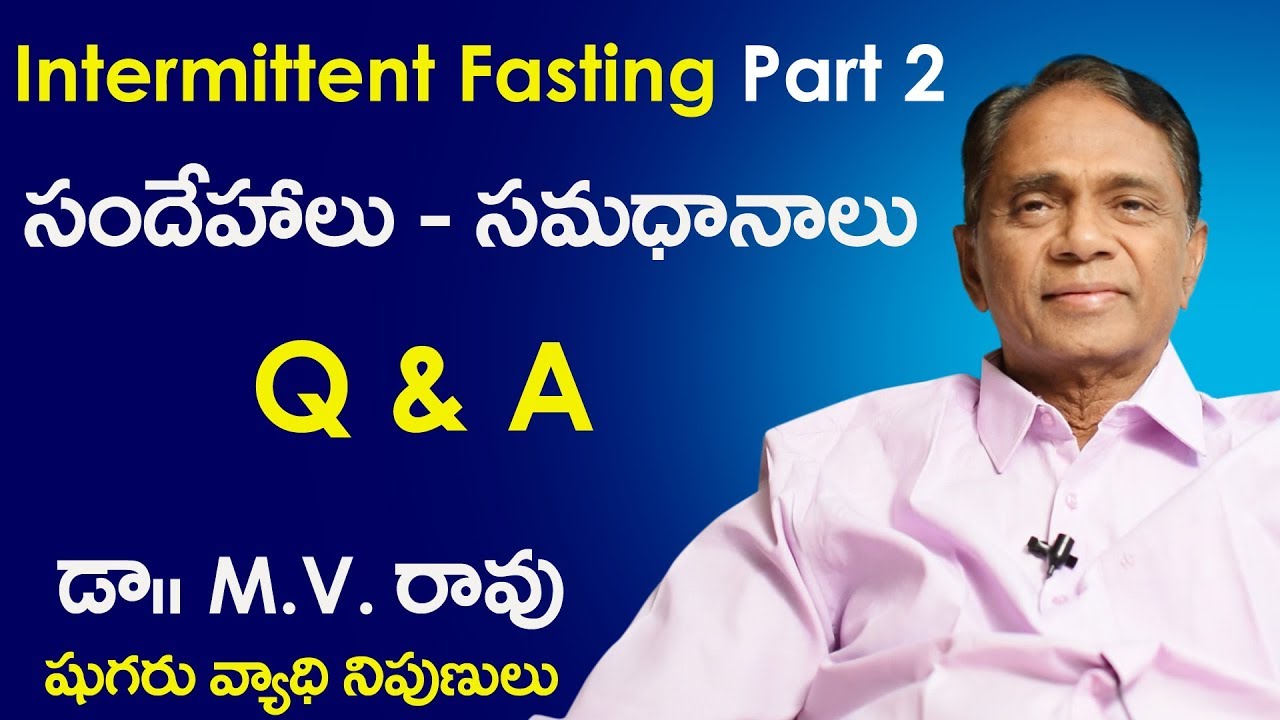 సందేహాలు సమధానాలు Ep-2 | Intermittent Fasting in Telugu | Best Weight Loss Diet Telugu | Dr.M.V.Rao