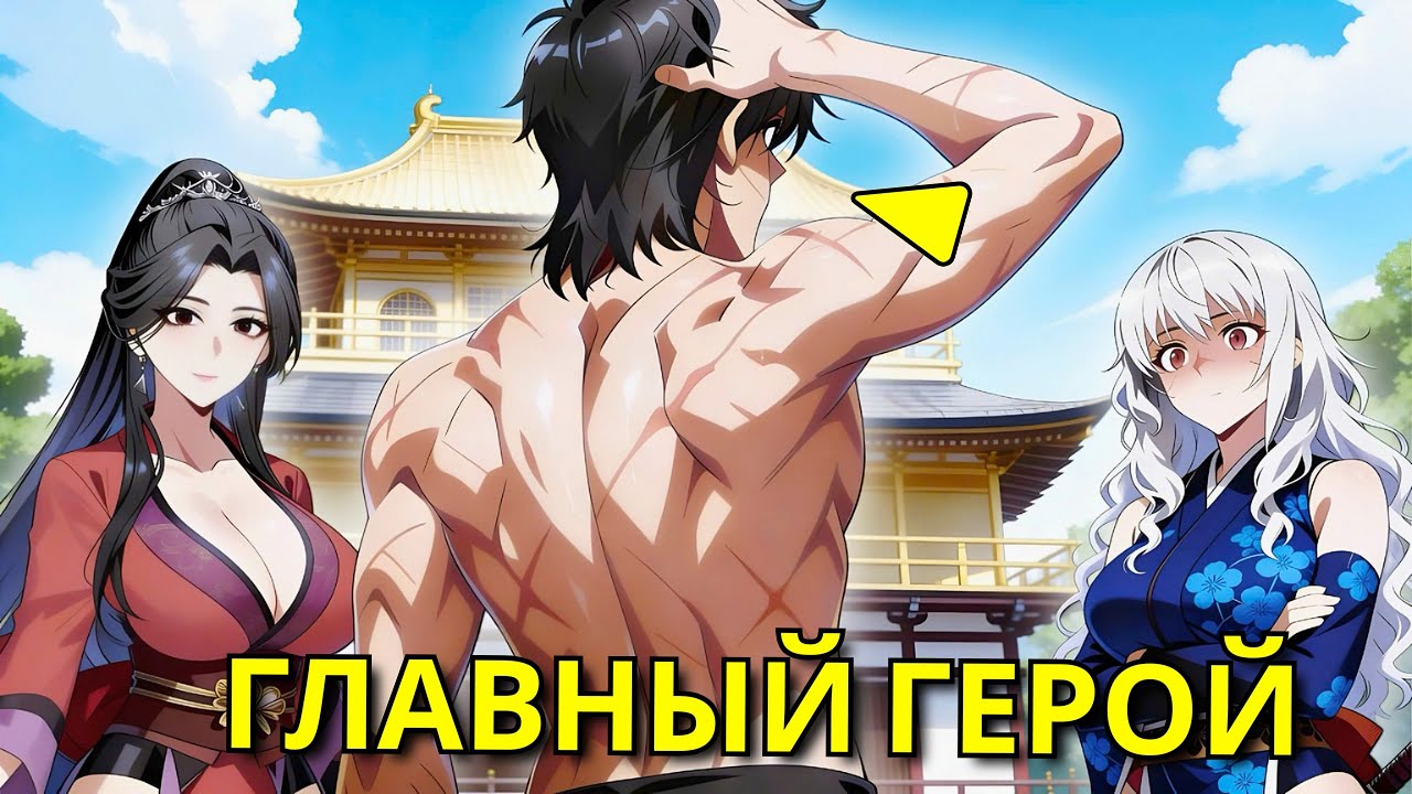 Гений возвращается в мусорное тело тренируется 100x и затыкает всех - Пересказ Манхвы