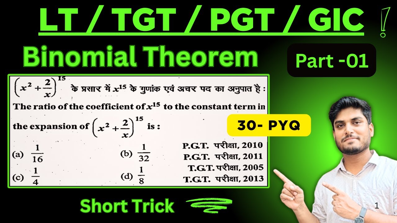 L-1 | Binomial Theorem for LT Grade Exam , TGT, PGT, GIC  solution with short trick | By VK Maths