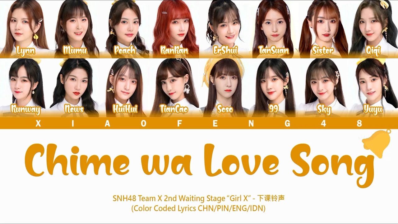 SNH48 Team X - Chime wa Love Song / 下课铃声 | Color Coded Lyrics CHN/PIN/ENG/IDN
