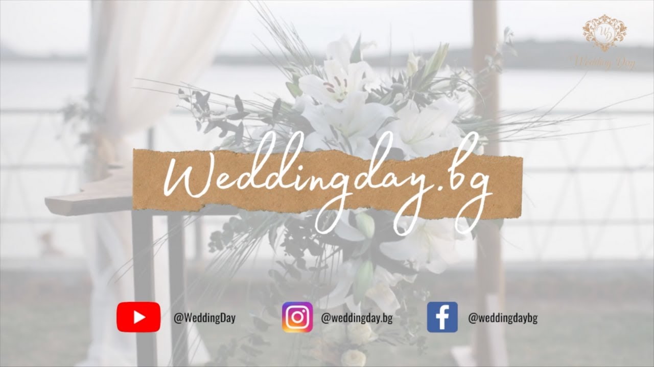 WeddingdayVLOG еп.04 с Ивайло Близнаков