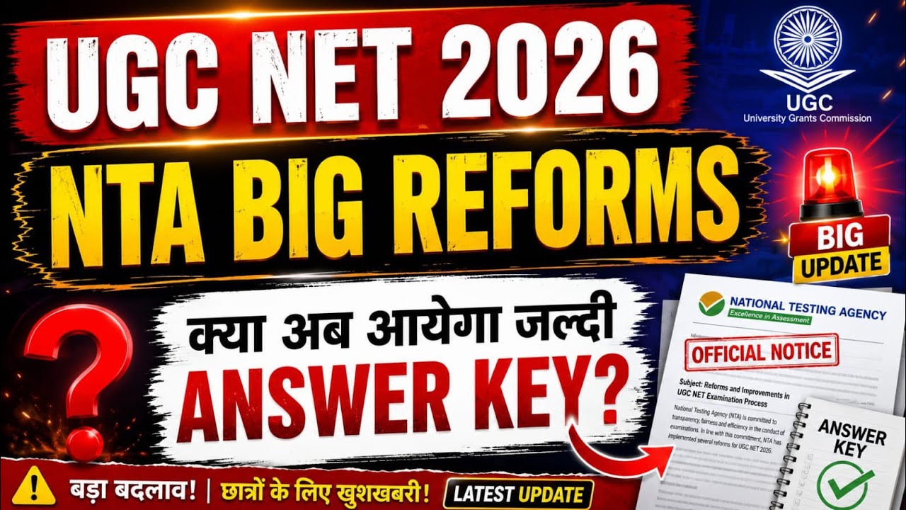 Big Update from NTA || UGC NET Answer Key? || UGC NET ANSWER KEY UPDATE