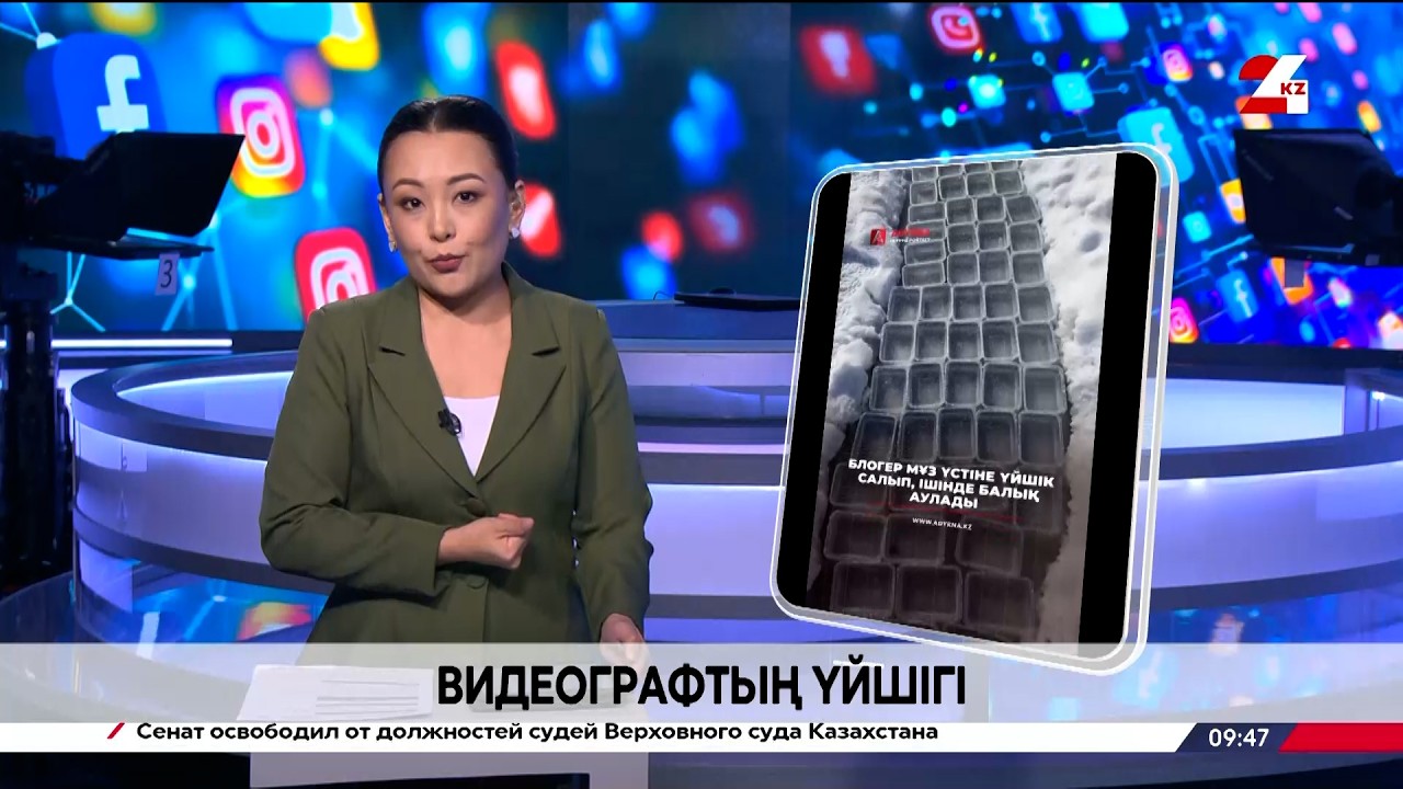 Мұздан салынған ерекше үйшік жұртты таңқалдырды