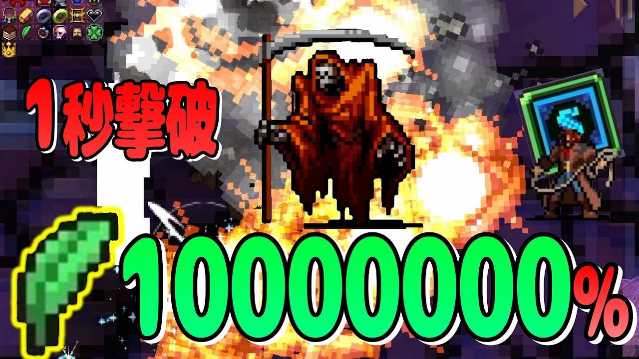 攻撃力で無限に威力が上がる最強脳筋魔法を鍛えまくったら死神が一瞬で溶けたｗ【vampire survivors】