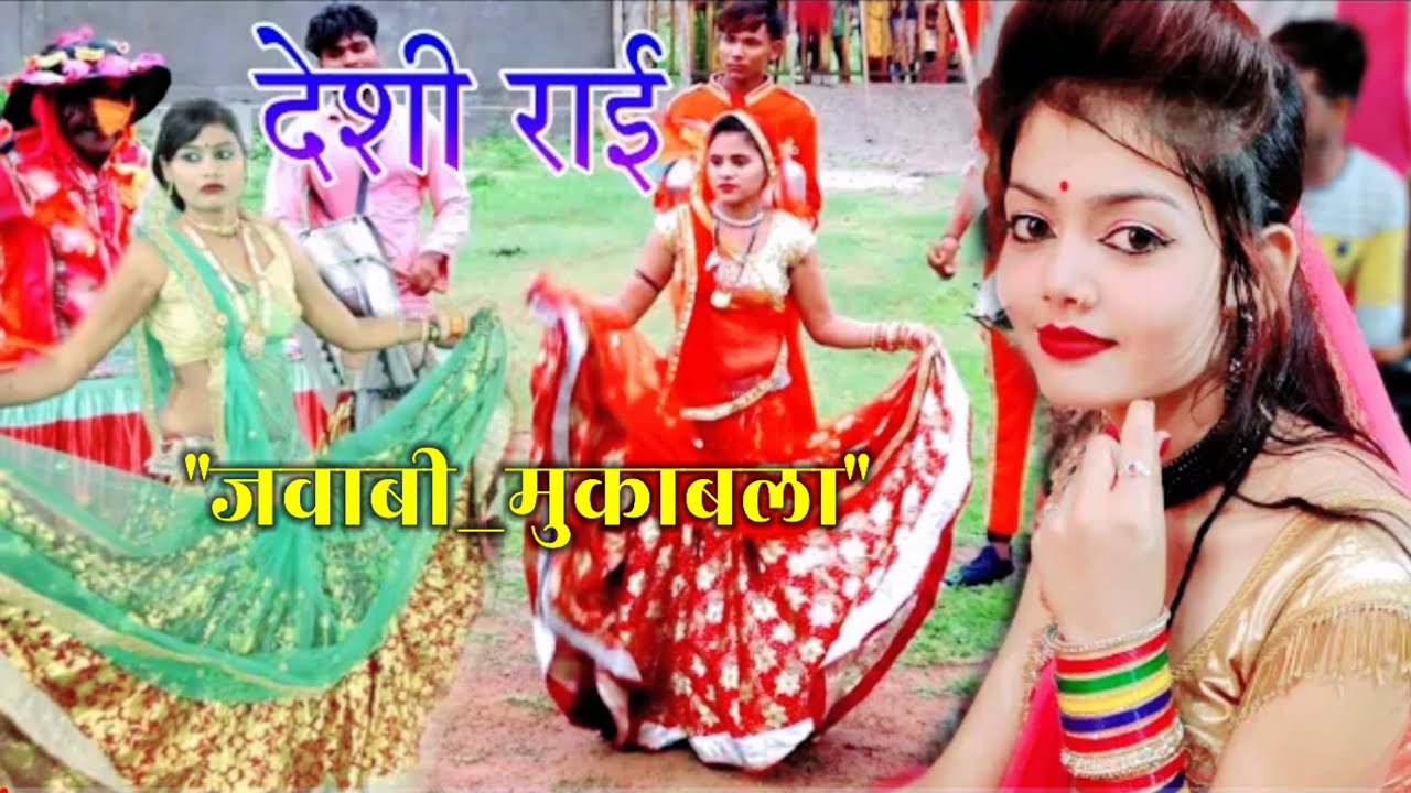 फाग_ख्याल_राई💯हिरनी रे बगरी बेला ताल मारो मोरे राजा भाग ना जाबे//जितेंद्र_यादव#दीक्षा_भारती#Deshi