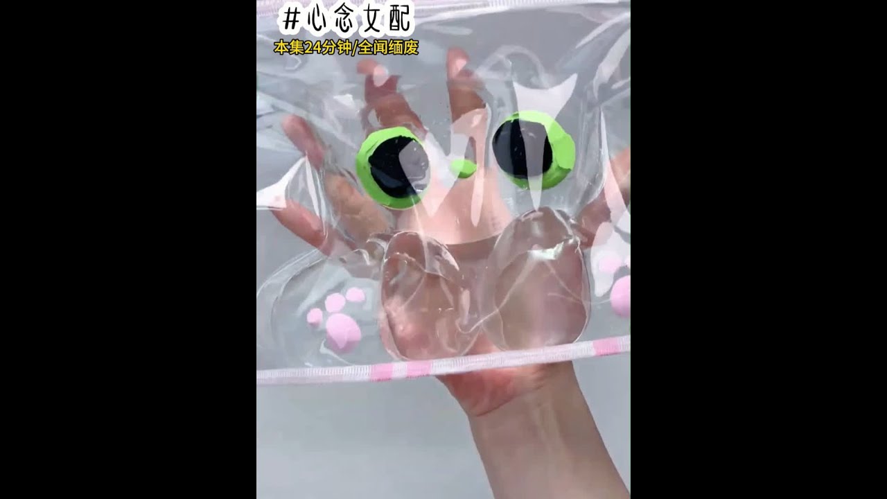 📖心念女配，悟空浏览器~缅废砍厚续 #文荒推荐 #小说推荐 #一口气看完系列 #看了不后悔系列