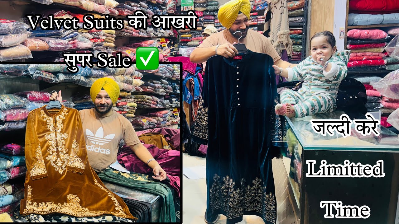 Velvet Suits की आखरी सुपर Sale ✅ घर बैठे ऑर्डर करे Ts sachdeva
