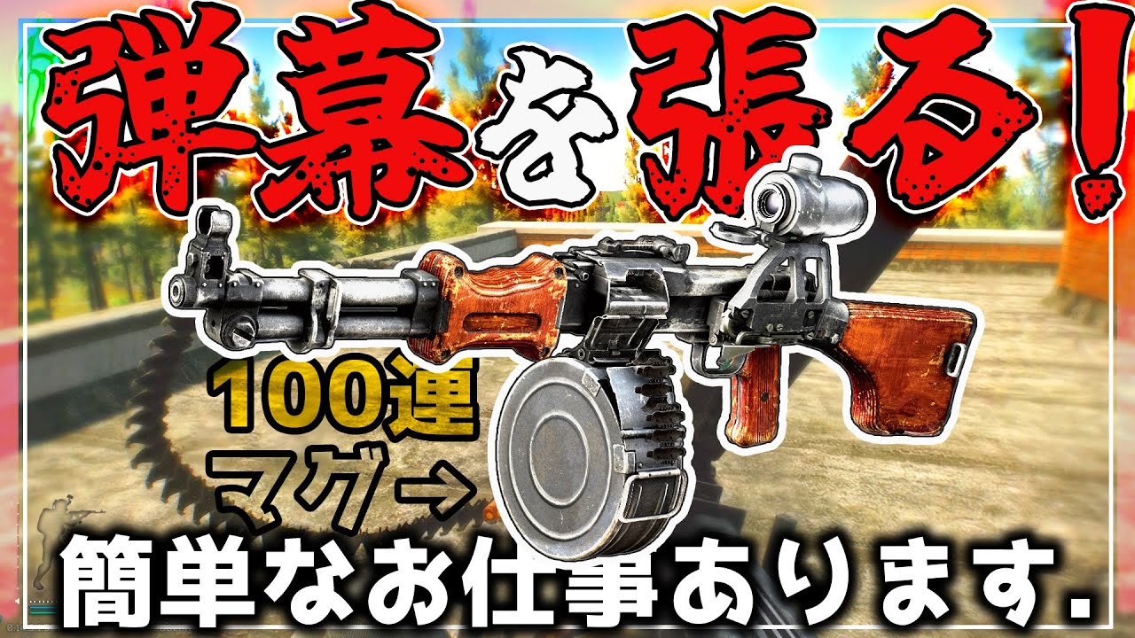 【EFT】7.62×39弾が使える軽機関銃で圧倒的ビートで敵を刻む！【ゆっくり実況】