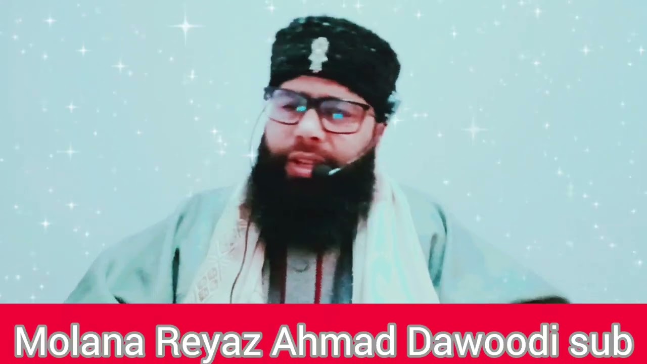 وندہے بہ پایہ نازن  یکھنا ژے #MOLANA REYAZ AHMAD DAWOODI SUB