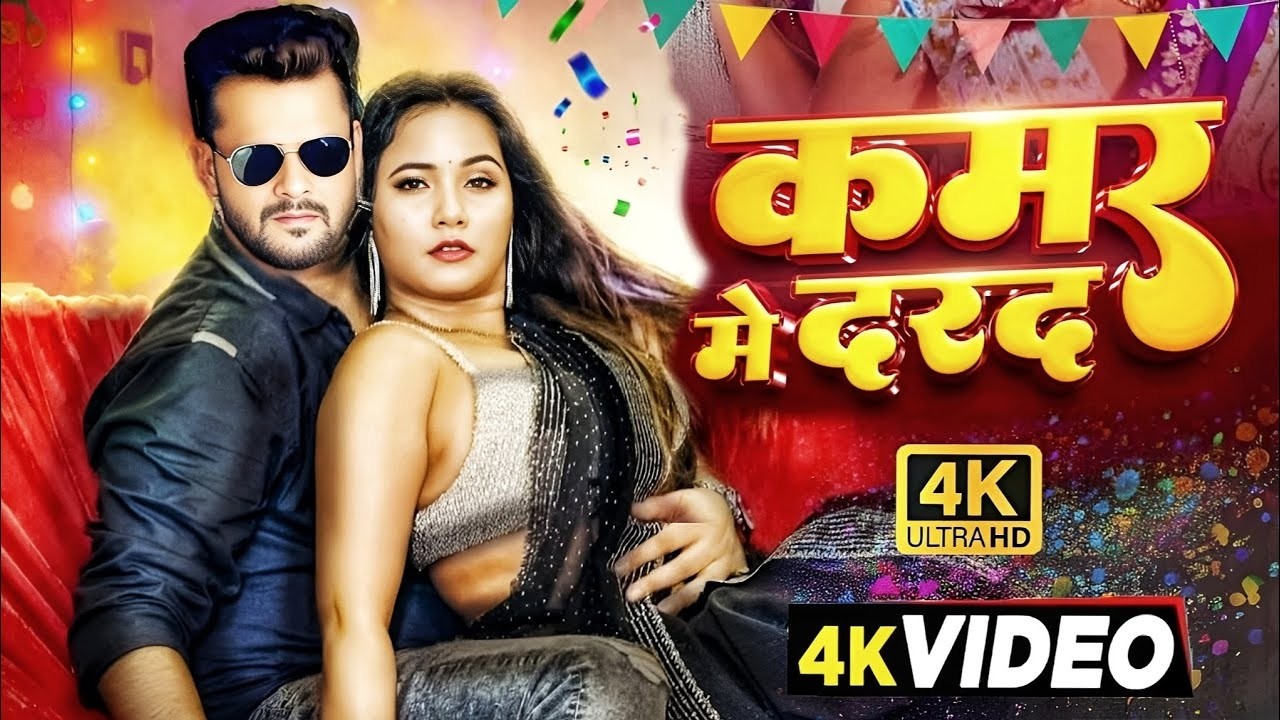 खेसारी लाल यादव | Hits Songs || Nonstop Bhojpuri Song || Khesari Lal Yadav | New Bhojpuri Song 2026