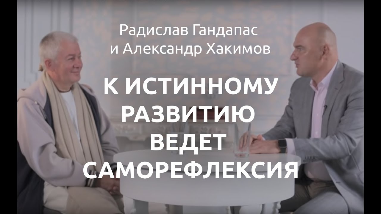 Энергетически обессиленный человек не может быть счастливым