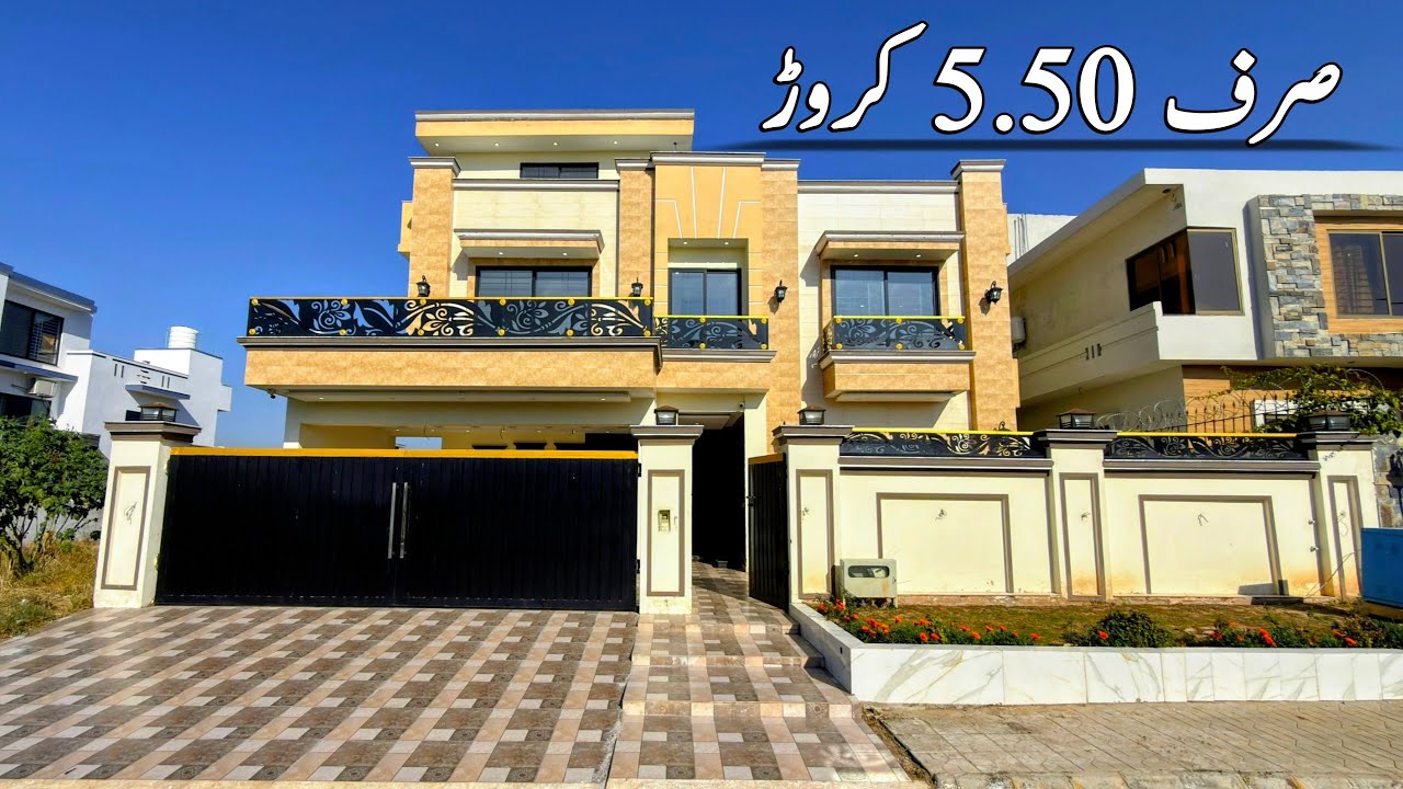 Sami Furnished 1 Kanal Solid House🏠| Main Double Road | Sirf 5.50 Crore | SECTOR E-17 ISLAMABAD