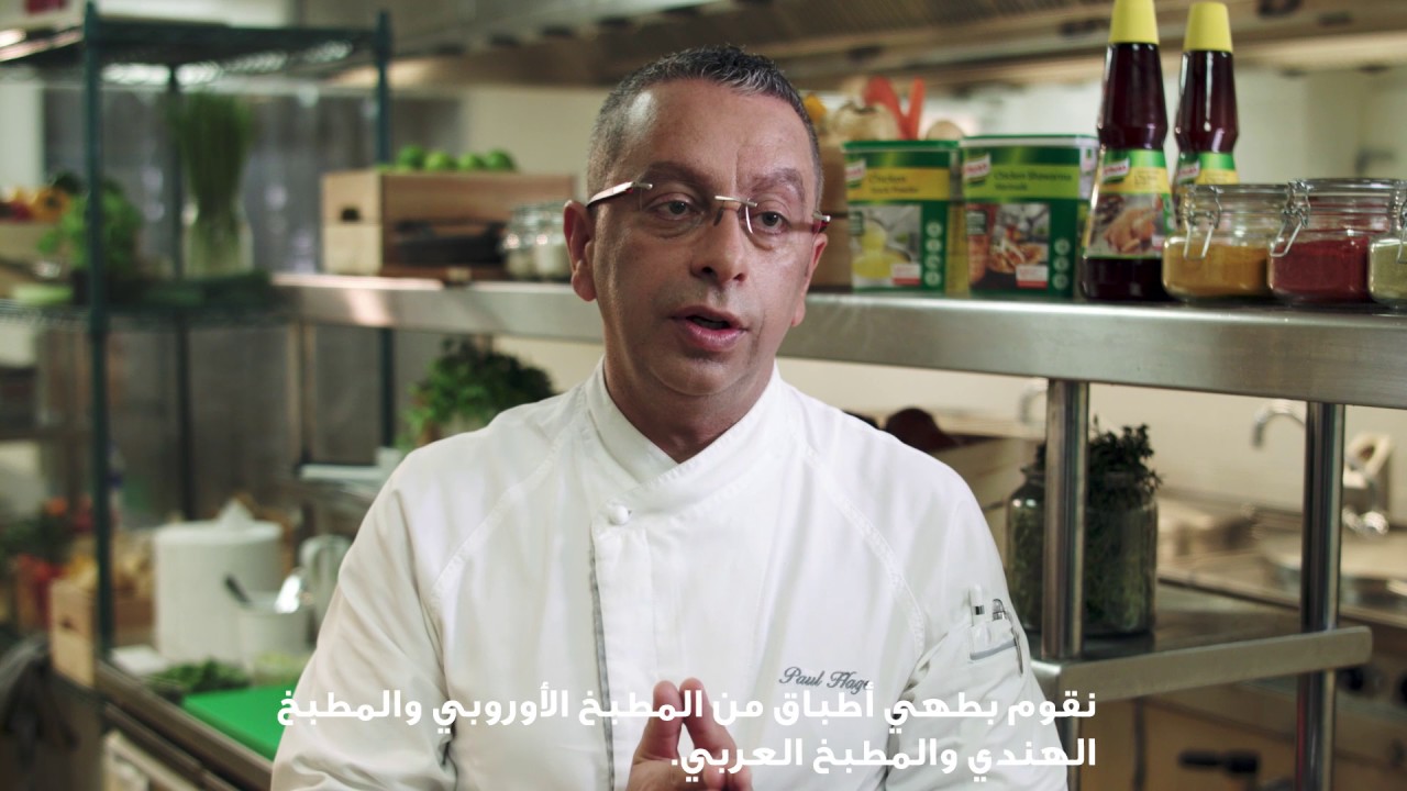 Knorr Chicken Seasoning: The Taste of Real Chicken | Unilever Food Solutions Arabia