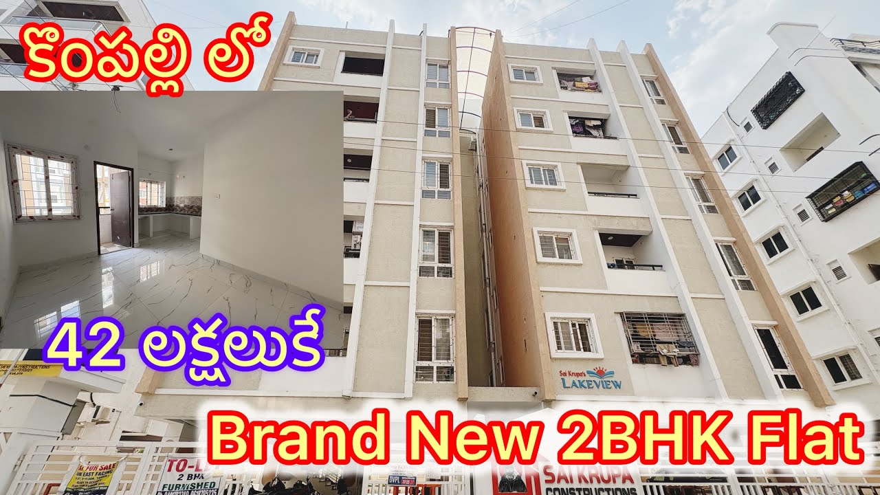 Low Budget 2 BHK Flat For Sale At Kompally Suchitra | Hyderabad
