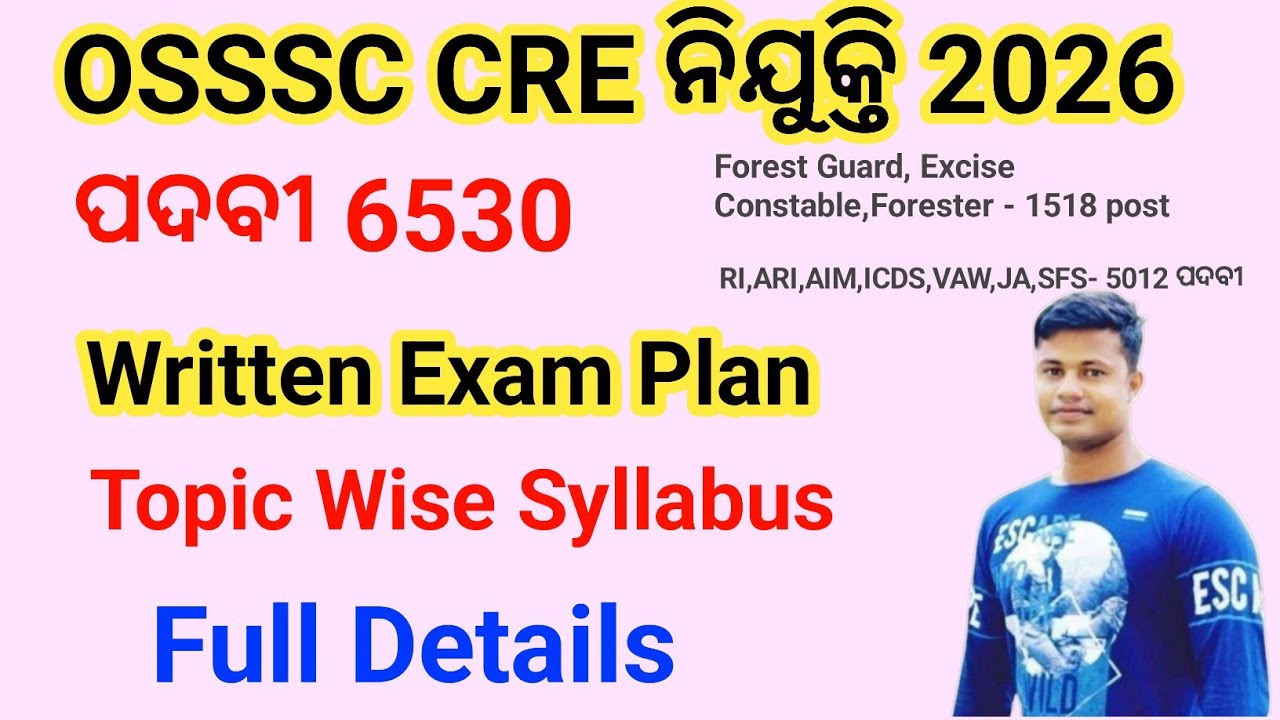 OSSSC CRE Exam Written Plan With Topic Wise syllabus Full Explanation @fmmanoj 