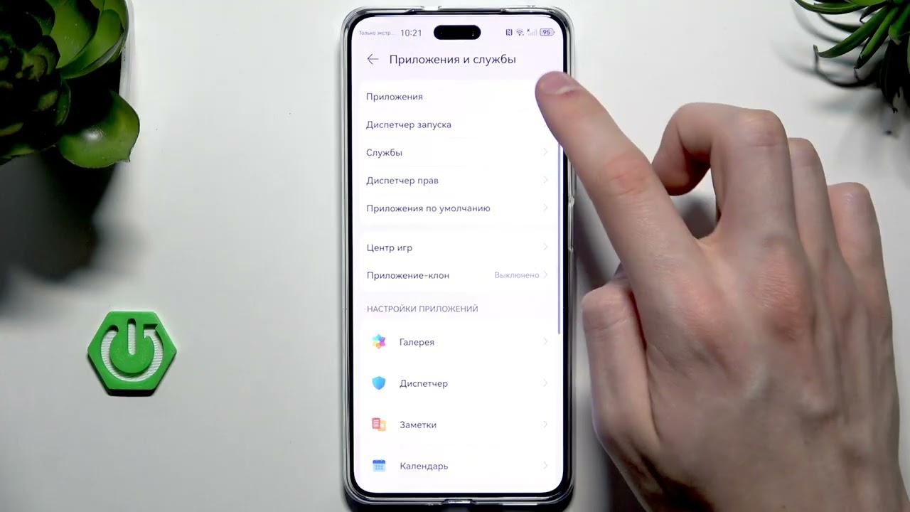 HUAWEI Nova 14 Pro — как исправить быструю разрядку батареи