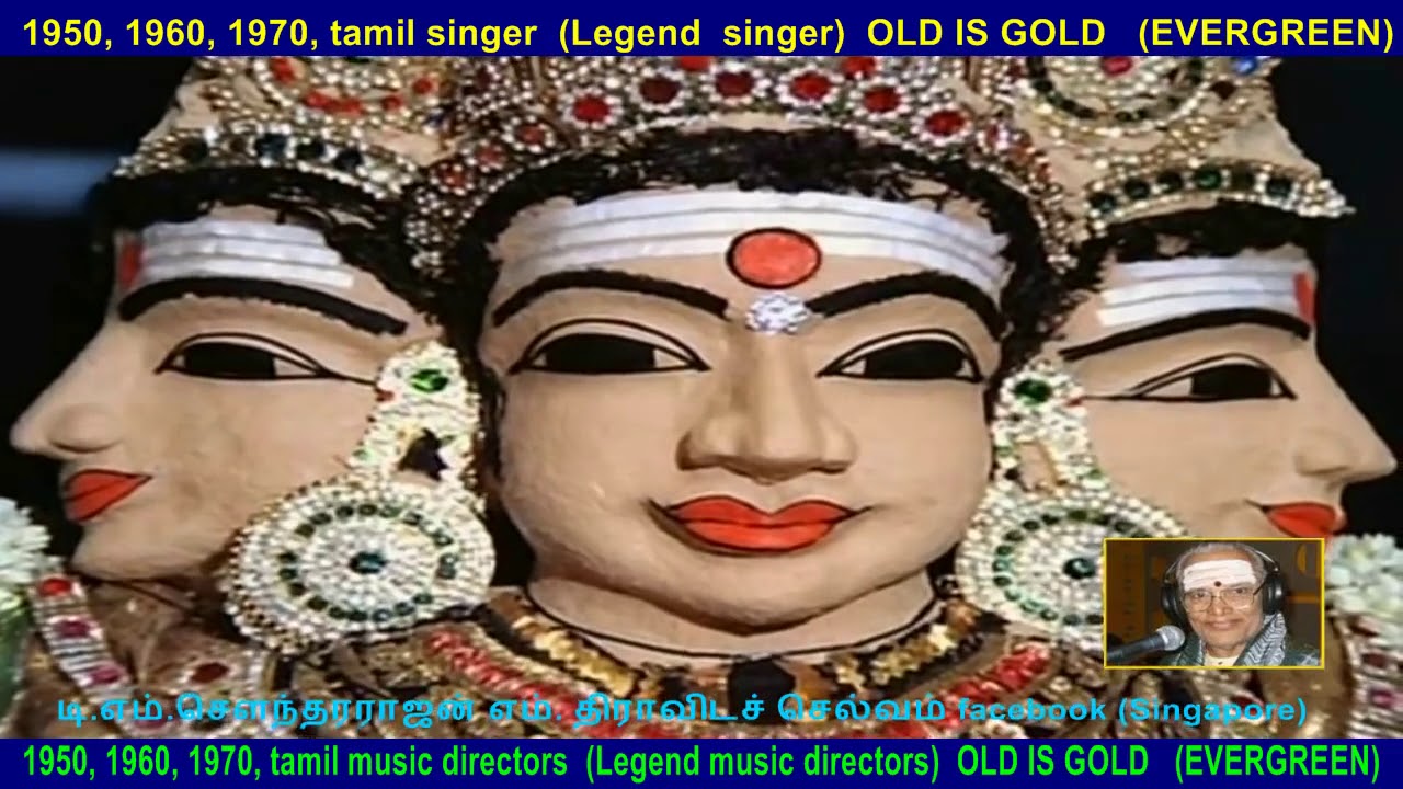 Kandar Alangaram song 1979
