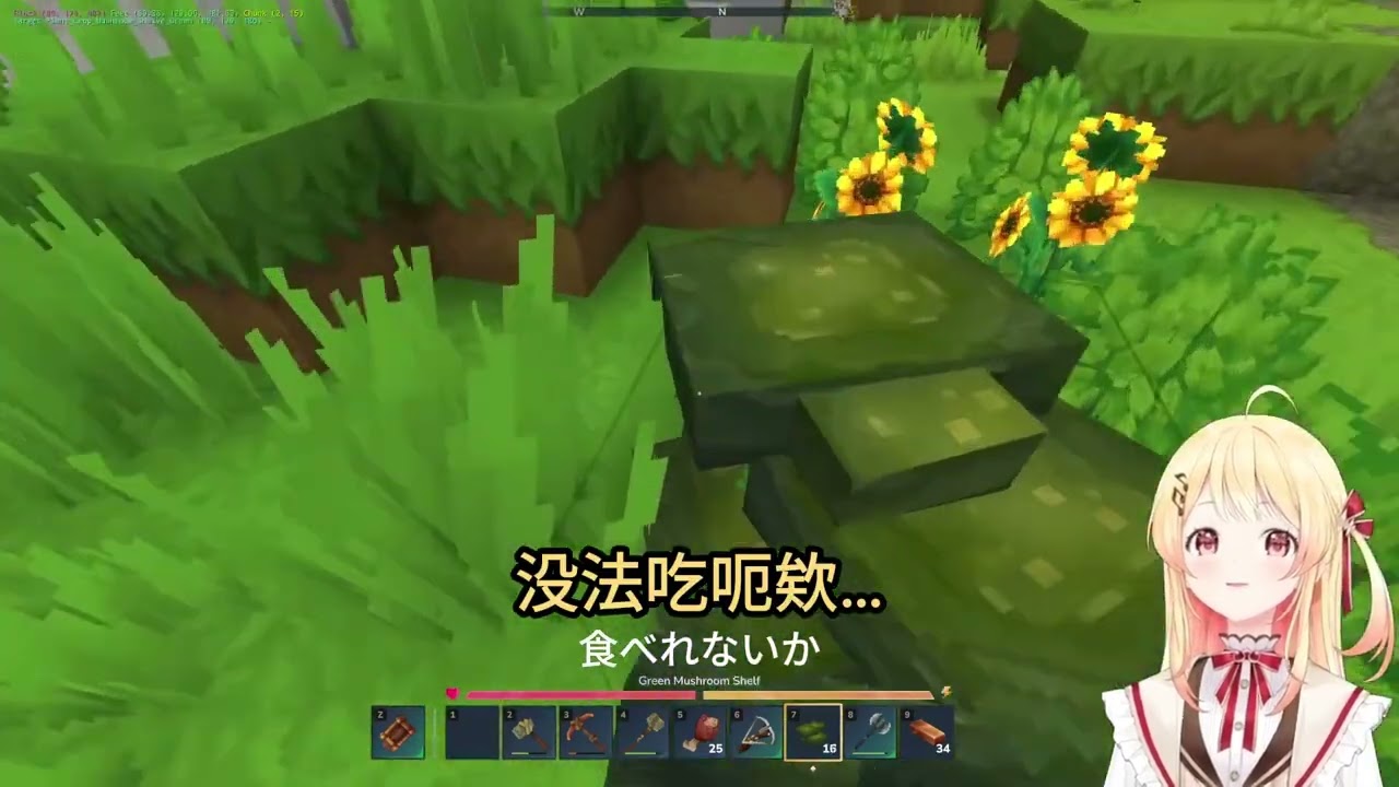 第一次玩Hytale的奏发生的各种有趣事件【音乃瀬奏】