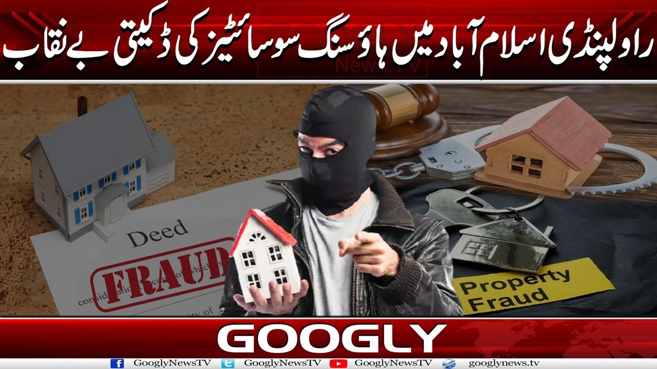 Rawalpindi Aur Islamabad Mein Housing Societies Kei Dakaiti Bai-Niqab | Googly News TV