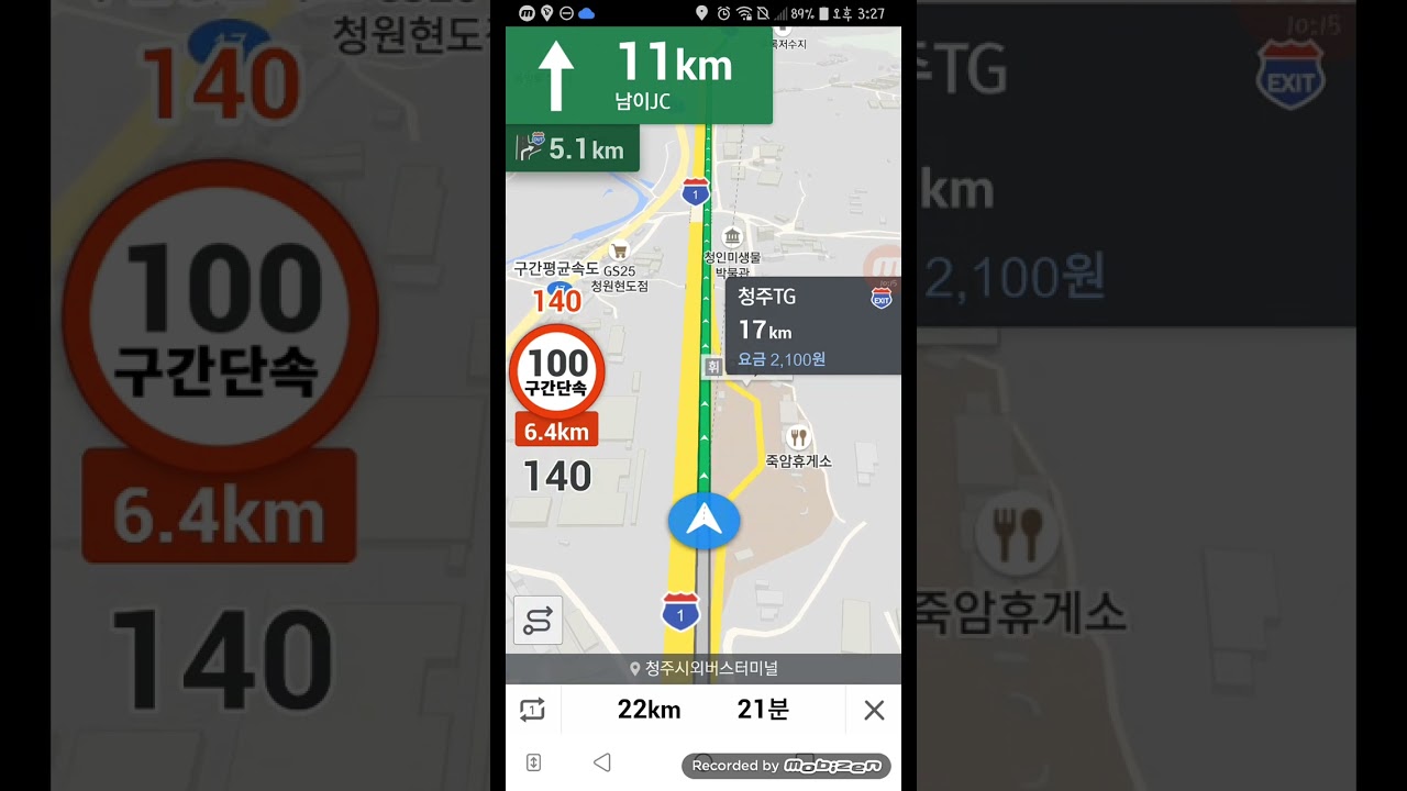 티맵모의주행