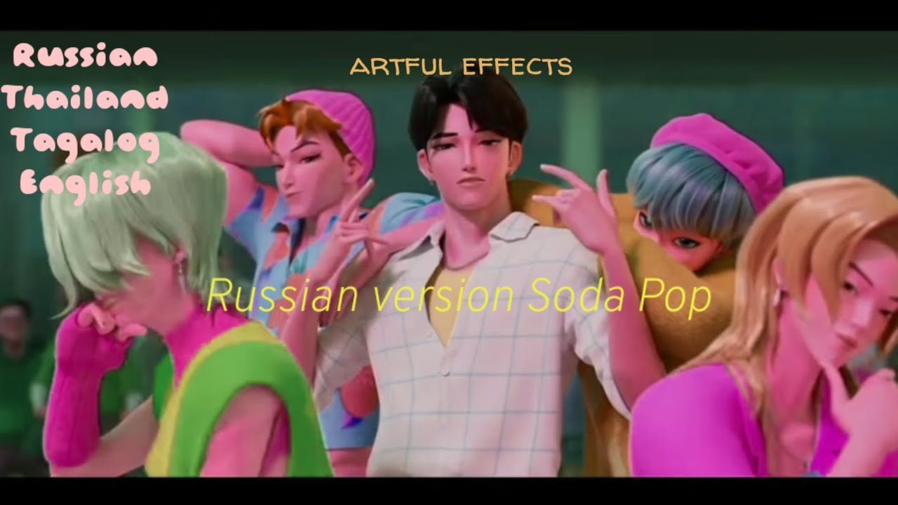 KPOP SODA POP in deferent 4 language Kpop Songclips sponsored by gamavision (artful effects)#kpop 