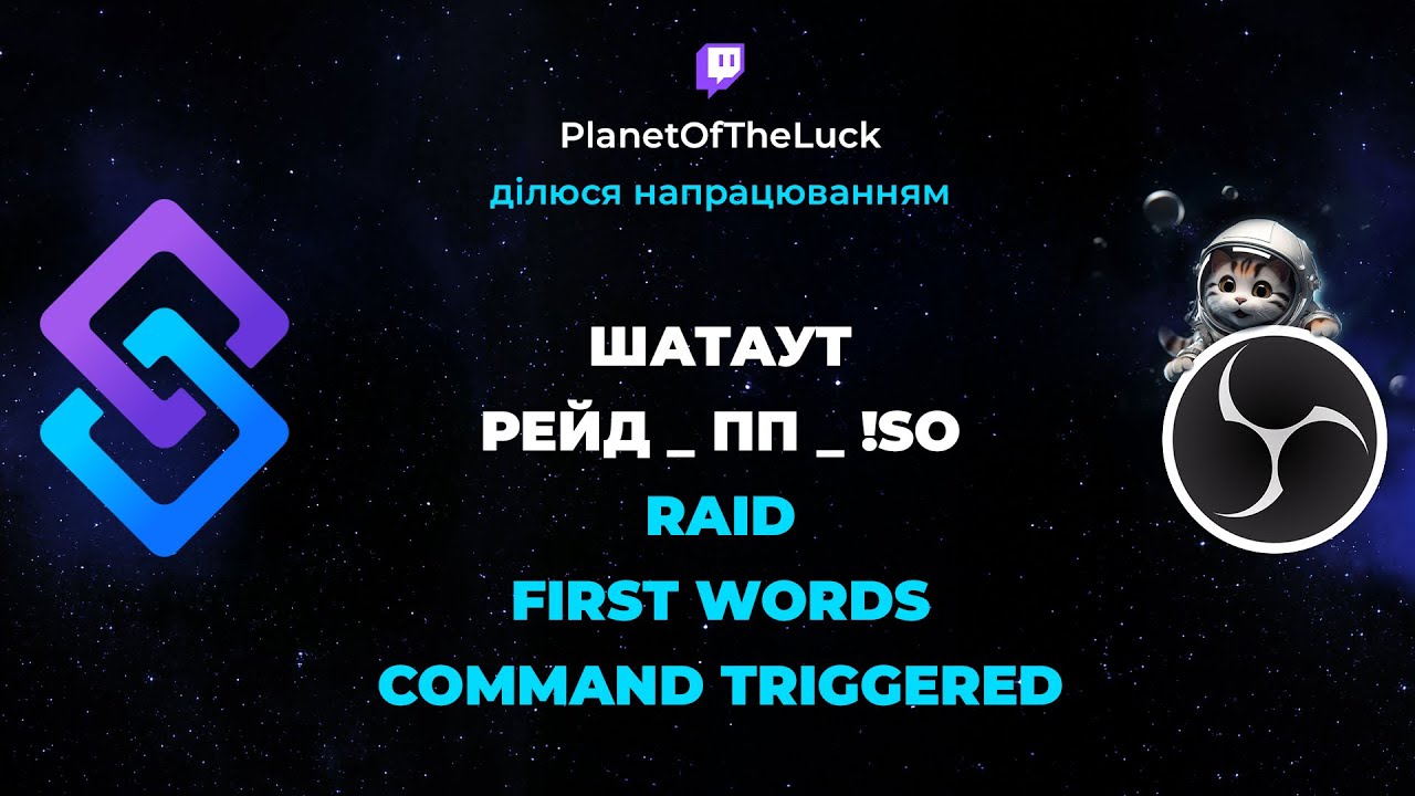 Шатаут + Черга. Жоден шатаут не загубиться!