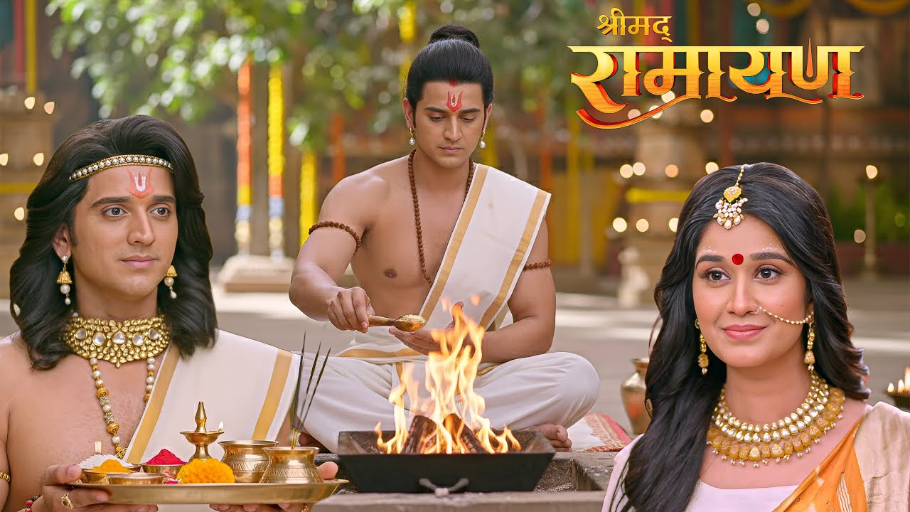 माता सीता की लंबी उम्र के लिए प्रभु श्री राम ने पंडित बनकर स्वयं की पूजा || Shrimad Ramayan
