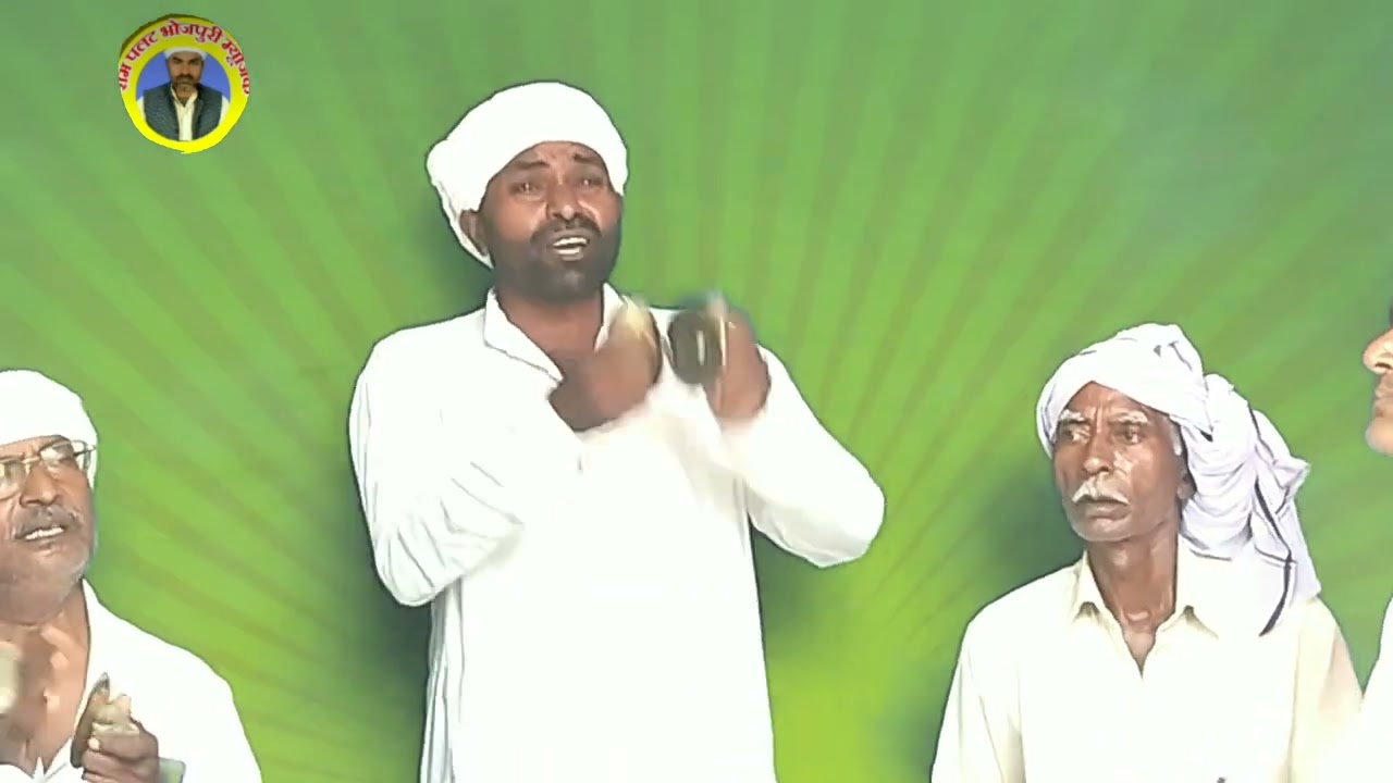 # निर्गुण भजन # तड़पि तड़पि उठे जियरा , स्वर , राम पलट दास भगत