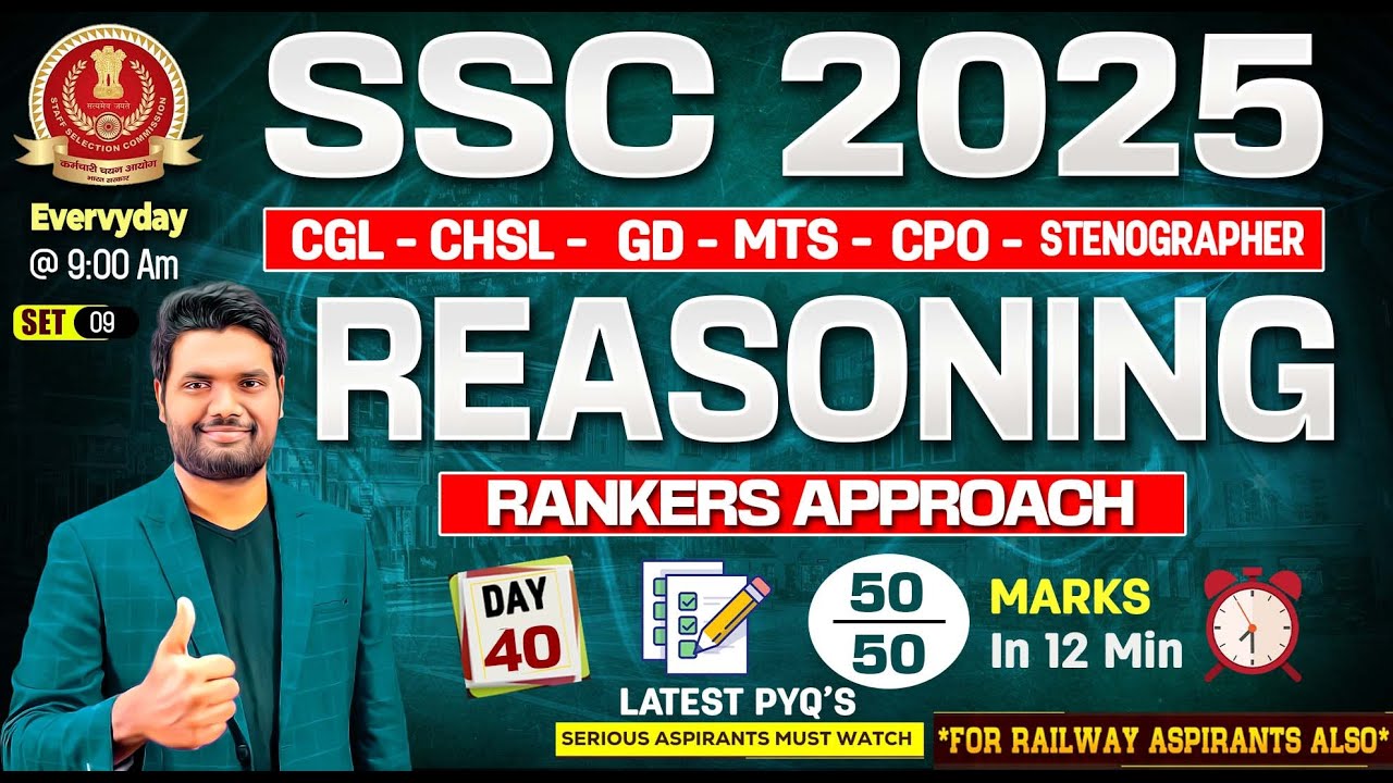 Reasoning Mock Test-9 Paper Explanation | Score 50/50 in Just 12 Mins 🕒 | Rankers Approach 🧠 SSC CGL