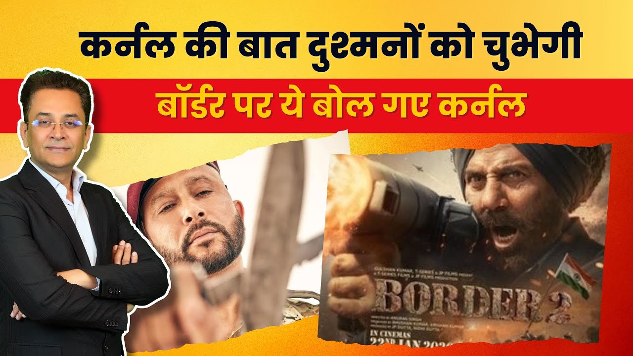 Colonel Bharwan’s Big Statement Boosts Border 2 | Sunny Deol’s Power in Border 2