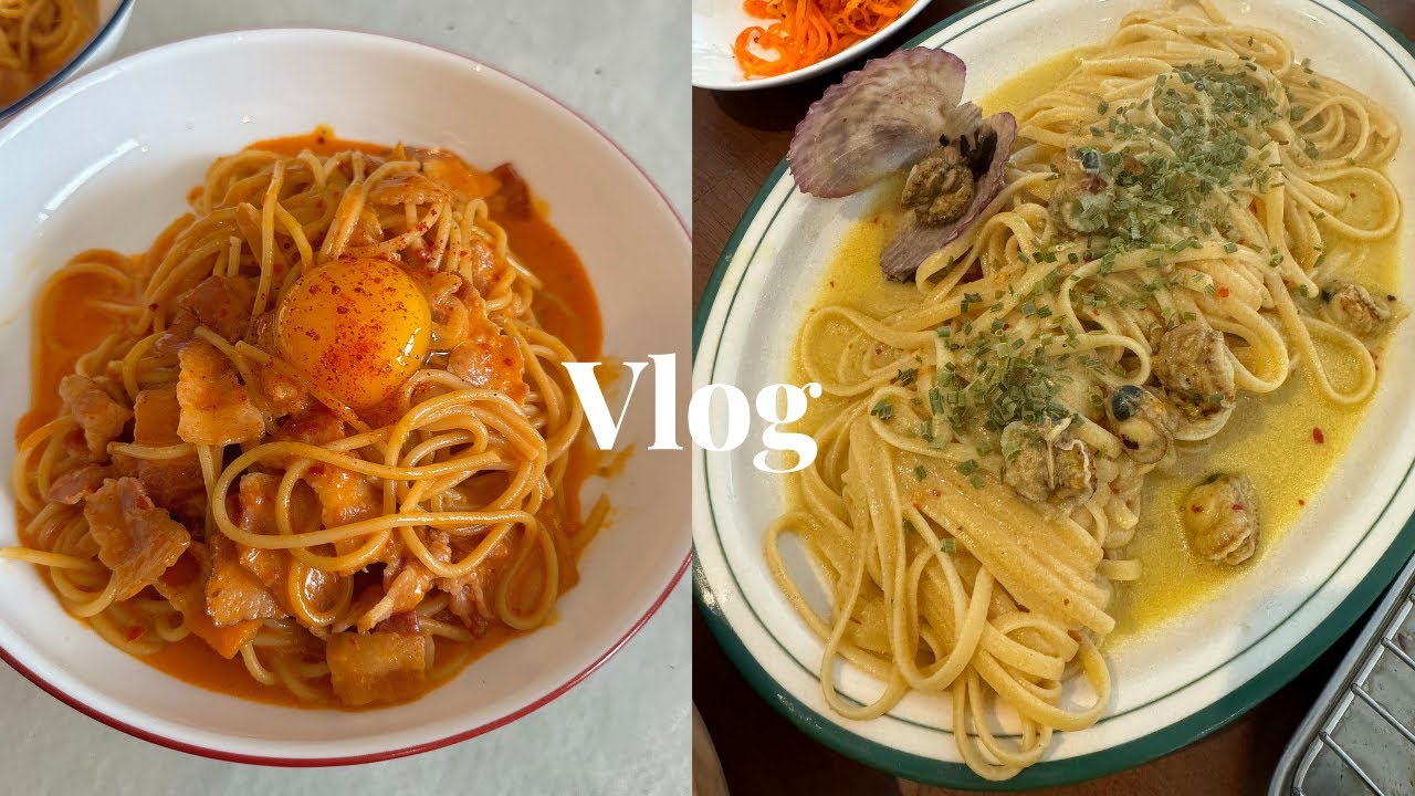 Vlog. 파스타러버의 파스타만들기 모음집8탄🧄🌶세상에서 파스타가 제일 쉬워!💃 근데 이제 연말을 곁들인