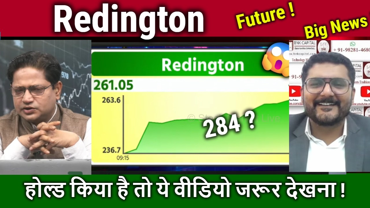 Redington share latest news,redington share analysis,redington share target 2026