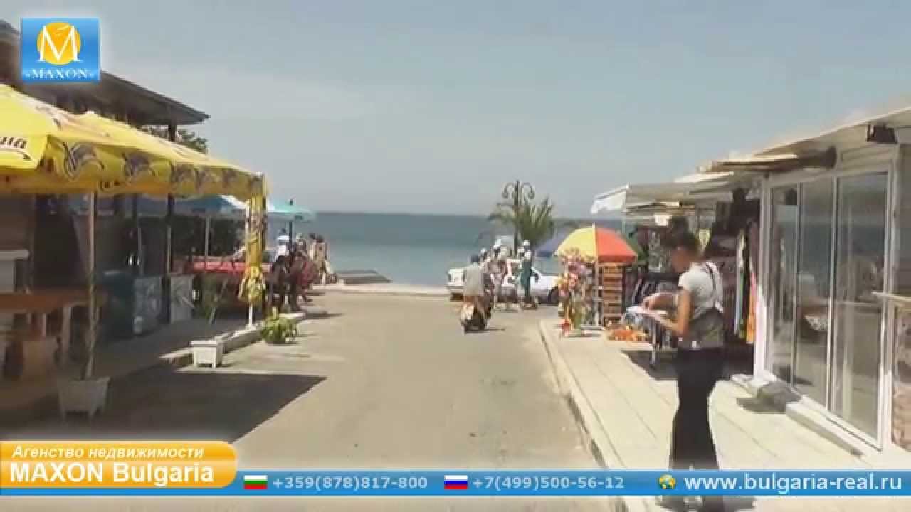 Недвижимость в Черноморце