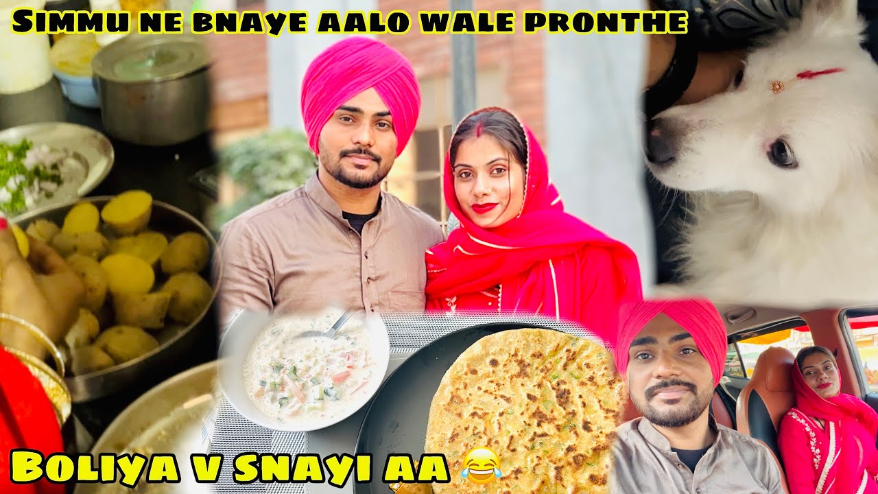 Simmu ਨੇ ਬਣਾਏ ਆਲੂ ਵਾਲੇ ਪਰੌਂਠੇ 😍| Te snayi boli 😂 | vibe with chobbar 