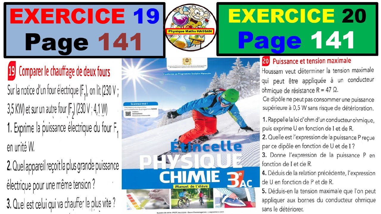 Exercices du manuel ETINCELLE 19 et 20 page 141:3AC BIOF(La  puissance électrique القدرة الكهربائية)